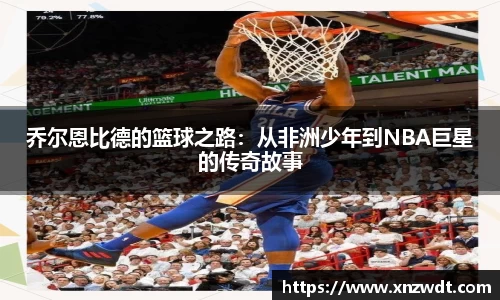 BB贝博艾弗森