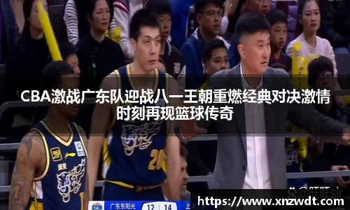 BB贝博艾弗森体育