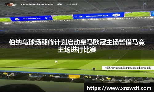BB贝博艾弗森体育