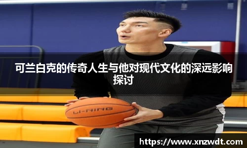 BB贝博艾弗森体育