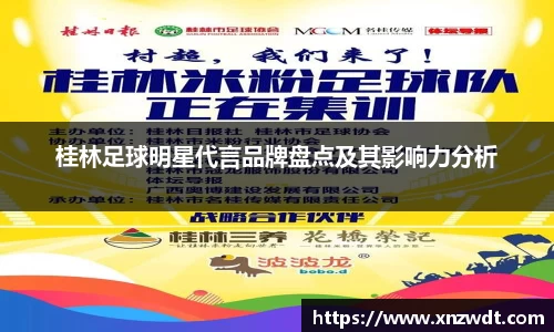 BB贝博艾弗森体育